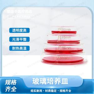 Autres coupelles de Petri 90 mm en verre, récipients de laboratoire haute transparence - Product Image 3