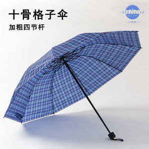 Impression City 10-Rib Checkered Umbrella Four-Section Pole Manual Three-Fold Adult Rain And Sun Umbrella - Product Image 1