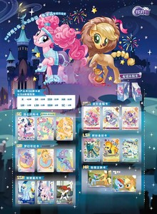 Yying 36 Scatole KAYU My Little Pony Friendship Eternal Card Moon Edition Carte da Gioco Anime Regali per Bambini Scatola Misteriosa - Product Image 2