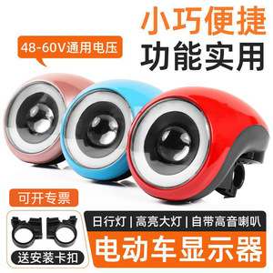 Electric Scooter Instrument Panel 48V 60V <b>LED</b> Display Key Switch Power Indicator Light - Product Image 5