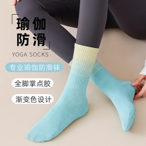 Yoga Socks Gradient Color Mid Calf Cotton Anti Slip Professional Pilates Fitness Socks For Women Spring Autumn - Product Image 1