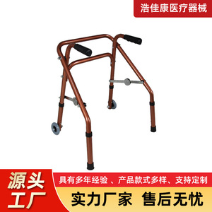 Andador de aleación de aluminio con ruedas para ancianos, equipo de rehabilitación y asistencia para la movilidad - Product Image 5