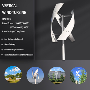 Générateur d'éolienne à axe vertical Utilisation commerciale Éolienne à énergie renouvelable 1kw 2kw 5kw 10kw 5000W Helios CE & ISO 3pcs - Product Image 2