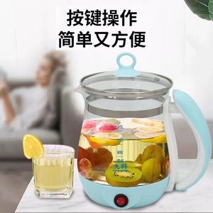 Health Pot <b>Tea</b> <b>Maker</b> 1.8L Glass Liner Electric 220V Multifunctional For Herbal <b>Tea</b> And Stew - Product Image 3
