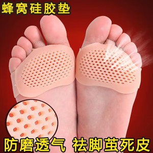 Ball-of-Foot Cushions 6 Mm Silicone Anti-Slip For High Heels Men Women Foot Care Pad - Product Image 3