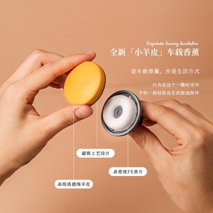 Diffuseur de parfum solide pour voiture TATA HOME Leather Collection, parfum longue durée, cadeau de luxe pour hommes et femmes - Product Image 4