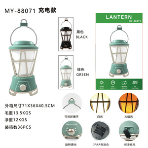 Linterna de Camping LED Solar Recargable, Luz Blanca Cálida, Linterna para Tienda de Campaña con Efecto de Llama - Product Image 3