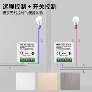 Mini Smart <b>Switch</b> 41x41x20mm 16A WiFi 2.4GHz AC 100-240V Dual Control For Home Automation - Product Image 2