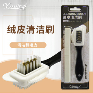 Yinste Suede Cleaning <b>Brush</b> Set With Eraser For Shoe Care And Stain Removal - Product Image 1