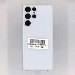 โทรศัพท์มือถือ S22Ultra ราคาถูก ของแท้ ปลดล็อคแล้ว รองรับเกมมิ่ง ปลดล็อค 5G - Product Image 2
