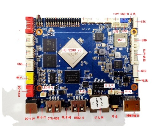 Rk32888 Android All in One Mother Board Mipi Edp Lvds Development Android H3 Main Board for Computer