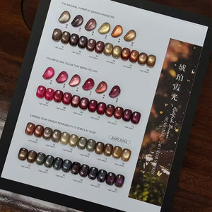 Kit de vernis gel UV/LED magnétique pour extension d'ongles, 24 couleurs ambre effet œil de chat, 15 ml, avec présentoir, pour salon - Product Image 2