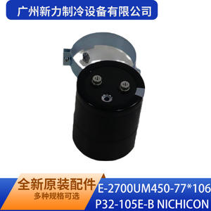 Condensador Electrolítico de Aluminio Nichicon E-2700UM450-77*106 P32-105E-B 2700uF 450V Polarizado - Product Image 3