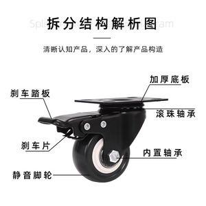 Furniture <b>Caster</b> 1.5/2 Inch Plate Mount With Brake Industrial Polyurethane <b>Wheel</b> Durable Silent For Pushcart Machines - Product Image 5