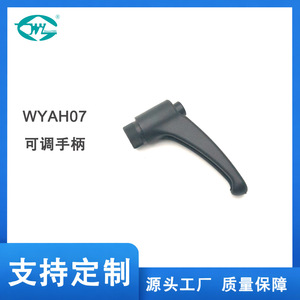 Great Cause Adjustable Handle WYAH07 Matte Finish Universal For Machinery Workbench Vise Use - Product Image 4