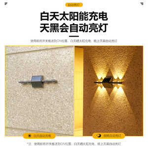 Lampe solaire murale extérieure LED à longue bande, angle de faisceau de 20 degrés, pour la décoration de clôture de jardin - Product Image 2