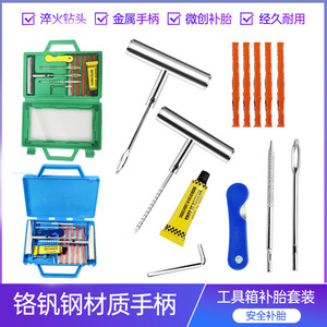 Giant Tire Repair Kit 580G Metal Tools For Car Bicycle Electric Motorcycle Tire Fixing - Product Image 5