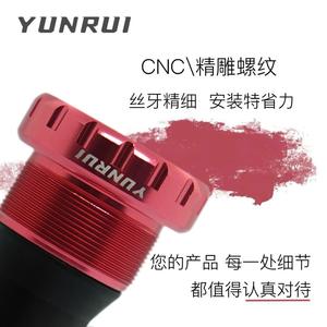 Soporte inferior roscado Yunrui M68 de 68-73 mm de aleación para bicicletas de montaña y carretera - Product Image 5