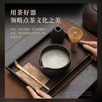 Ensemble de 4 outils de pointage du thé en céramique avec logo personnalisé motif pierre Zen noir bol à Matcha pour le thé Sheng Baiben Li
