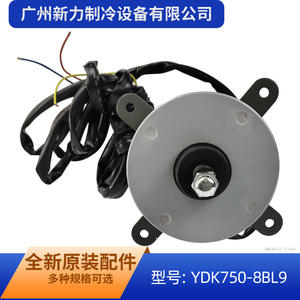 Moteur asynchrone triphasé Changzhou Yongxin YDK750-8BL9 750W 380V 50Hz 930 tr/min à montage sur bride pour climatiseur - Product Image 5