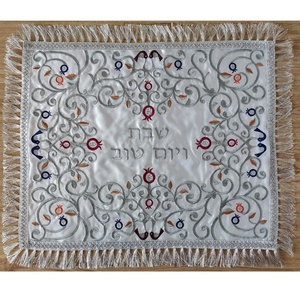 เคส Challah พิมพ์ลายแบบชาวตะวันออก,ผ้าซาตินสีขาว Challah ฝาปิดสำหรับ Shabbat และ Yom Tov Challah Bread - Product Image 2