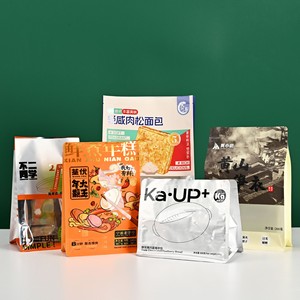 Hot <b>sale</b> Custom flat bottom <b>Plastic</b> Food <b>Bag</b> <b>for</b> bread cake food grade Zipper Sealed Stand Pouch With Print Packaging - Product Image 3