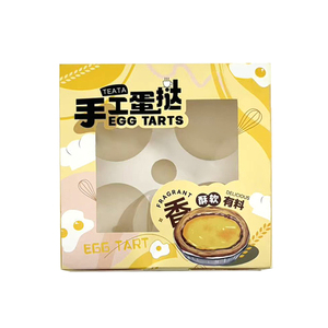 Boîtes d'emballage alimentaire à <span class=keywords><strong>prix</strong></span> d'usine, 4 compartiments, avec fenêtre, en papier, pour pâtisseries, tartes aux œufs et desserts - Product Image 2