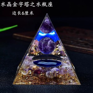Hongzhuo Orgone Pyramid Healing Raw <strong>Stone</strong> Crystal Amethyst Lotus Pyramid Reiki Energy Generator <strong>Chakra</strong> Healing - Product Image 6