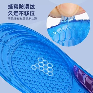 Nhà Máy Giày chèn chân chạy chống trượt Silicone gel đế thoáng khí mùi phòng chống Ortholite đệm thể thao đế - Product Image 2