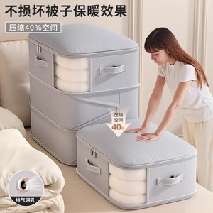 Sac de rangement pour couette SND1101, rectangulaire, compressible, pour vêtements et literie de chambre, avec fermeture éclair - Product Image 5