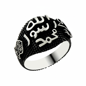 925K Sterling Silver Art Allah Muhammad Nalain Shareef Waaw Alif <b>Men</b> <b>Ring</b> - Product Image 2