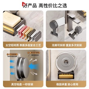 ที่วางสบู่อะลูมิเนียมอัลลอยด์ติดผนังรูปสี่เหลี่ยมผืนผ้าแบบระบายน้ำได้เองสำหรับห้องน้ำและห้องสุขา - Product Image 4