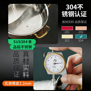 Golden Hammer Pattern Hot <b>Pot</b> 304 Stainless Steel Yin Yang <b>Pot</b> 5L <b>Induction</b> Compatible Soup <b>Pot</b> - Product Image 5