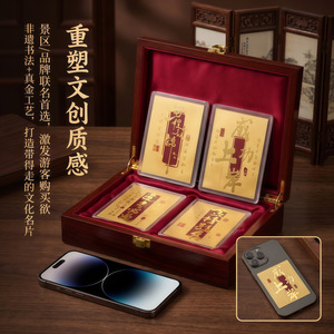 Autocollants plaqués or pour téléphone portable, pour Iphone, richesse, fortune, décorations créatives pour cadeaux - Product Image 1