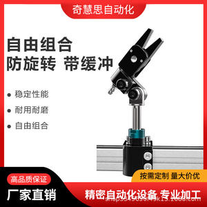 Soporte de Brazo Robótico con Ángulo Ajustable, Mini Hardware de Suspensión D10Q L43 D12Q L59 D14Q L73 - Product Image 5