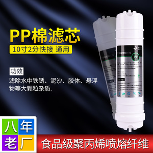ตลับกรองน้ำพีพี 10 นิ้ว ยี่ห้อพูลัง สำหรับเครื่องกรองน้ำ แบบเชื่อมต่อเร็ว ใช้ในบ้าน - Product Image 4