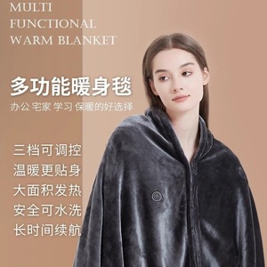 Electric Heated Shawl <b>Plush</b> Warmth 3-Level Temperature Control USB Charging For Women Office Use - Product Image 3