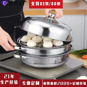 หม้อนึ่งสแตนเลส 2 ชั้น ขนาด 28 ซม. สำหรับเตาแก๊สและเตาแม่เหล็กไฟฟ้า ใช้ในครัวเรือน - Product Image 5