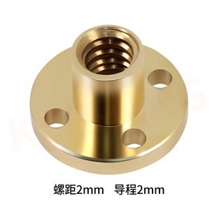 Visserie en laiton KINGROON T8, pas de 2 mm, pour imprimante 3D - Product Image 3
