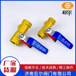 Vanne à bille filtrante en acier inoxydable, manuelle, type Y, pour tuyau d'eau, pour chauffage, conduite de gaz, pour filtration d'écran - Product Image 3