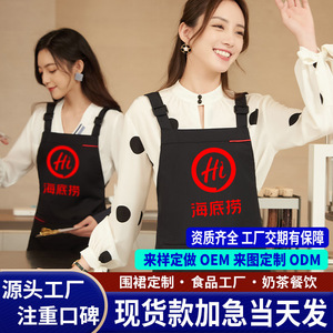 B002 Sky Blue Adjustable H-Strap Apron One Size Polyester Restaurant Bar Uniforms - Product Image 5