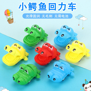 Coche de juguete de cocodrilo con retroceso, mini vehículo de fricción de plástico para niños de 2 a 4 años, unisex, talla única - Product Image 4