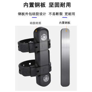 Bicycle <b>Water</b> <b>Bottle</b> Cage Mount Adapter Black Silicone Durable No Drill Converter For Mountain Road Bike Cycling Equipment - Product Image 5