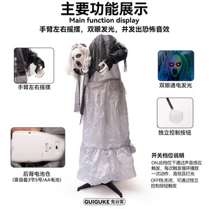Ragazza fantasma con sensore di movimento per decorazioni per feste spaventose - Product Image 5