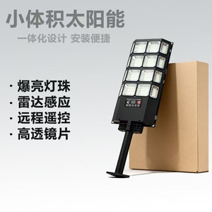 Lampadaire solaire Belan 300W 5730 LED avec capteur radar, éclairage extérieur étanche - Product Image 5