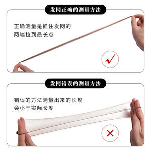 CJ838 Paquete de 10 unidades de gorros de malla desechables elásticos de silicona invisibles y suaves <span class=keywords><strong>para</strong></span> pelucas, accesorios <span class=keywords><strong>para</strong></span> pelucas de <span class=keywords><strong>ballet</strong></span> sin pegamento - Product Image 5