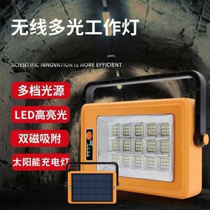 Projecteur solaire LED 30000H à commande tactile pour l'extérieur, le travail et le camping - Product Image 5