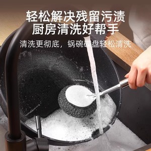 Spazzola per Pentole <span class=keywords><strong>in</strong></span> Acciaio Inox <span class=keywords><strong>con</strong></span> Manico Lungo, Spugna Metallica per Cucina, Spazzola per Lavaggio Piatti - Product Image 5