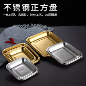 Square Snack Plate 304 Stainless Steel Food <b>Serving</b> <b>Tray</b> For Meat Dessert BBQ Party Use - Product Image 5