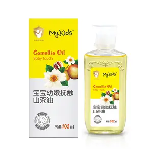 Custom logo Baby Massage Oil with olive and camellia oil Soothing baby moisturizing massage oil Non-toxic and Fragrance Free
